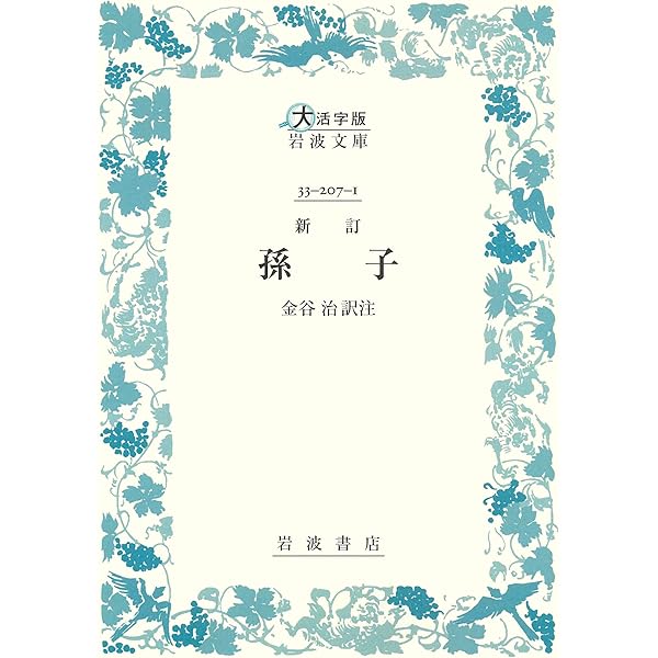 Amazon.co.jp: 生の短さについて 他二篇 (ワイド版岩波文庫) : セネカ