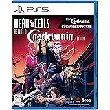 PS5版　Dead Cells: Return to Castlevania Edition