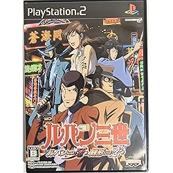 【当時物】【新品未使用品】PS ルパン三世カリオストロの城 再会　初期バージョン 81GNmXD3hJL._AC_UF350,