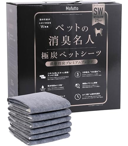Amazon.co.jp: Mofutto（モフット） ペットの消臭名人 【獣医推薦】 超