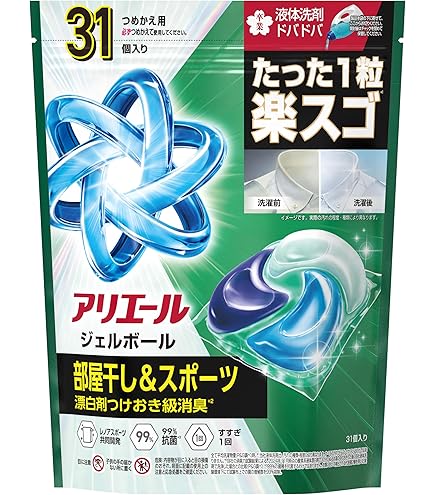 Amazon.co.jp: アリエール 洗濯洗剤 ジェルボール4D 微香 詰め替え 56