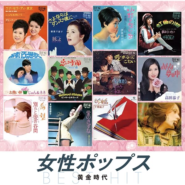 Amazon.co.jp: 恋すれど廃盤BOX: ミュージック