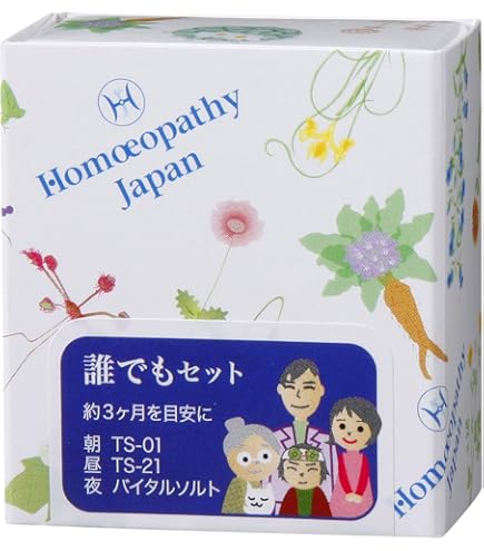 Amazon.co.jp: ホメオパシージャパンレメディー 新36キッズキット