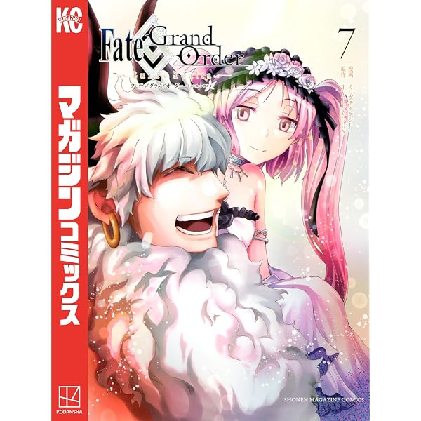 Amazon.co.jp: Fate／Grand Order－turas