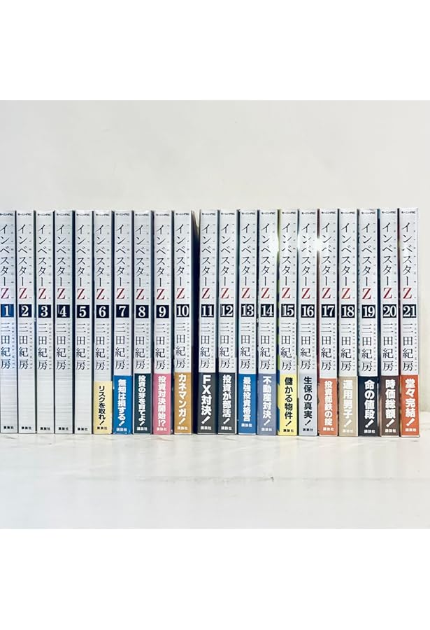 エンゼルバンク ドラゴン桜外伝 全14巻 完結セット (モーニングKC