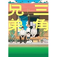 三兄弟 BB戦士】 No.42 『殺駆三兄弟』＜SD戦国伝＞ - ゆめろぐ