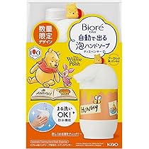 Amazon.co.jp: ビオレu 自動で出る泡ハンドソープディスペンサー 本体