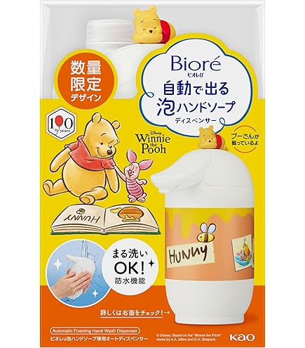ビオレu スヌーピーデザイン 泡ハンドソープ 本体+つめかえ用 430ml ビオレu スヌーピーデザイン 泡ハンドソープ 本体+つめかえ用 430ml