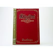 Amazon.co.jp: Elysion~楽園パレードへようこそ~【初回限定特別仕様盤