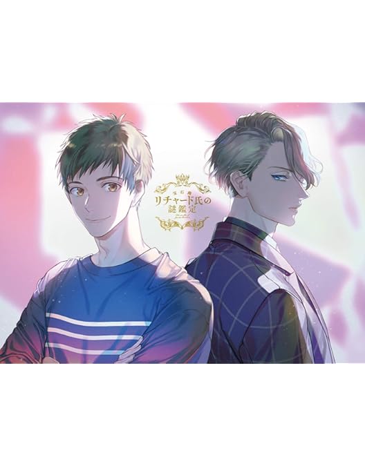 Amazon.co.jp: 宝石商リチャード氏の謎鑑定 Blu-ray 第4巻