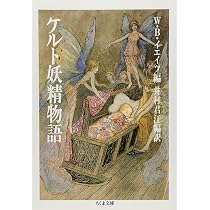 妖精世界へのとびら〜新版・妖精学入門 (TH SERIES ADVANCED) | 井村
