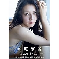 Amazon.co.jp: 仁村紗和 1st写真集「燦爛」 (SPA！BOOKS