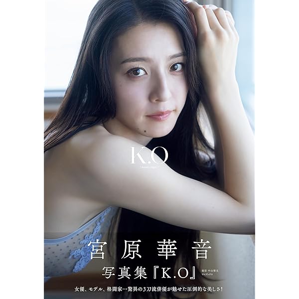 Amazon.co.jp: 【電子特典付】 松田るか1st.写真集 RUKA / LUCA eBook