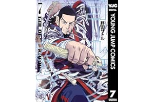 ゴールデンカムイ 7 (ヤングジャンプコミックスDIGITAL)