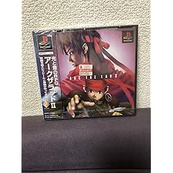 Amazon | アークザラッド・モンスターゲームwithカジノゲーム | ゲーム