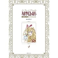 ベルサイユのばらほか池田理代子作品漫画本セット Amazon.co.jp: ベルサイユのばら コミック 1-12巻セット