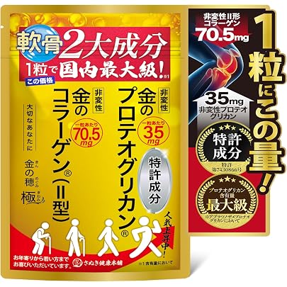 Amazon.co.jp: エバーライフ 皇潤 極 (こうじゅんきわみ) 180粒 Amazon.co.jp: エバーライフ 皇潤 極 (こうじゅんきわみ) 180粒