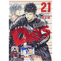 DVD付き DAYS (22) 限定版 (少年マガジンコミックス) | 安田 剛士 |本