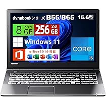 Amazon.co.jp: Toshiba Dynabook B65/B55 15.6-inch Laptop, Core i5