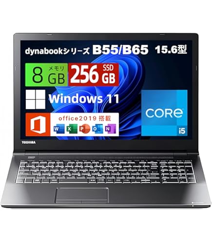Amazon.co.jp: 【整備済み品】 東芝 dynabook B55 15.6インチ ノートPC