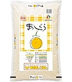 Amazon.co.jp: まっしぐら 玄米 30kg（5kg×6袋） 青森県産 古代米お
