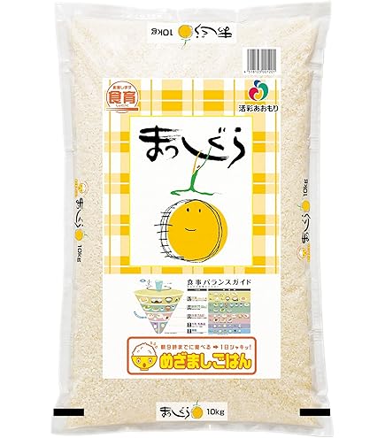 Amazon.co.jp: 令和7年 米2キロ （3年連続特A獲得）【精米】青森県