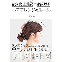 ヘアゴム一本 712RmR5mOwL._UF350,350_QL80_.jpg