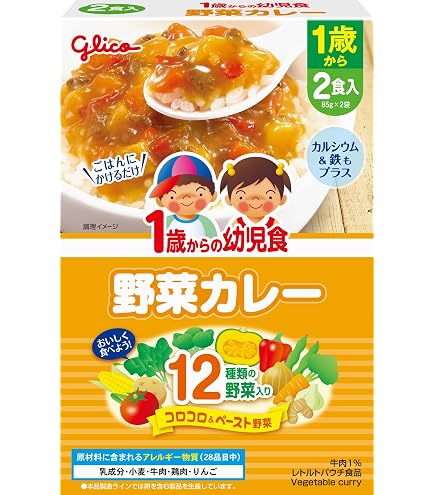 Amazon | 1歳からの幼児食 野菜カレー×5個 江崎グリコ ベビーフード