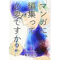 青木周平著作集　全3巻セット Mauriac 遠藤, 周作, モーリヤック, F. | モ-リヤック著作集 全6巻 文学・小説