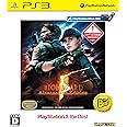 バイオハザード5 オルタナティブ エディション PlayStation 3 the Best - PS3