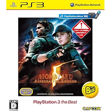 Amazon.co.jp 売れ筋ランキング: PS3ゲームソフト の中で最も人気の