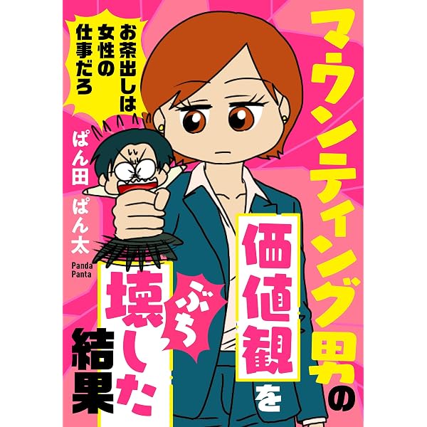 Amazon.co.jp: ［増補第三次改訂版］フルカラー図解 地方選挙 必勝の