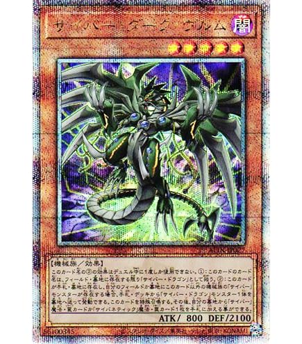 Amazon.co.jp: 遊戯王カード 機械仕掛けの騎士(25th シークレットレア
