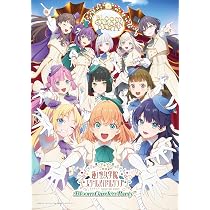 Amazon.co.jp: 『映画 ラブライブ！蓮ノ空女学院スクールアイドル