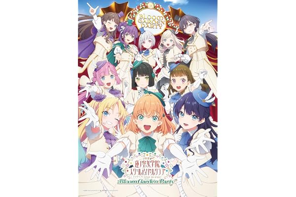 『映画 ラブライブ！蓮ノ空女学院スクールアイドルクラブ Bloom Garden Party』Blu-ray（特装限定版）