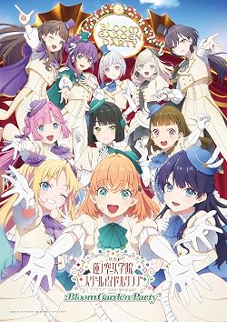 ヒツジのいらない枕 -極柔 2010年代】アニメ円盤売上ランキング早見表！（2010年冬～2019年秋
