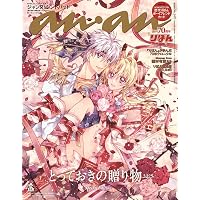 anan(アンアン)2024/11/27号 No.2423[とっておきの贈り物 BEST 2024