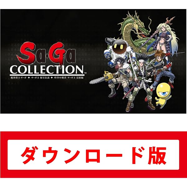 Amazon.co.jp: サガ フロンティア リマスター|オンラインコード版 : ゲーム