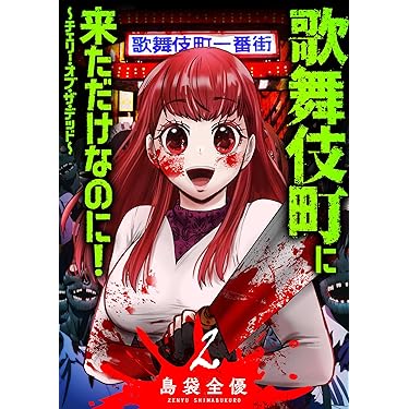 Amazon.co.jp 最新リリース: undefined の新着ランキングです。