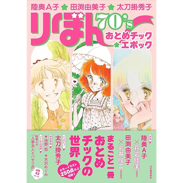Merry Christmas Book玲子さんのメリークリスマスブック西村玲子 メリークリスマスブック (角川文庫 に 6-3) | 西村 玲子 |本 | 通販