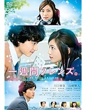 Amazon.co.jp: 四月は君の嘘 DVD 豪華版(3枚組) : 広瀬すず, 山