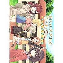 日々は過ぎれど飯うまし 1 MFコミックス 日々は過ぎれど飯うまし 1 MFコミックス