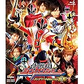 スーパー戦隊シリーズ 侍戦隊シンケンジャー コンプリートBlu-ray3<完>