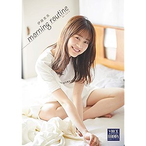 【VOICE BRODY ―motto!―】 伊藤美来 「morning routine」 (VOICE BRODY…