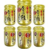 安心、安全 国内製造 北海道産 秋鮭 使用 金の 鮭ほぐし １７０ｇ（６本）父の日