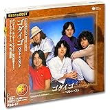 ゴダイゴ ベスト PBB-87