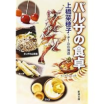 上橋菜穂子 守り人 シリーズ 軽装版 完結 セット 全12巻 上橋菜穂子「守り人」軽装版完結セット（全13巻） - 偕成社