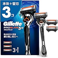 Amazon.co.jp: ジレット メンズ プログライド フレックスボール