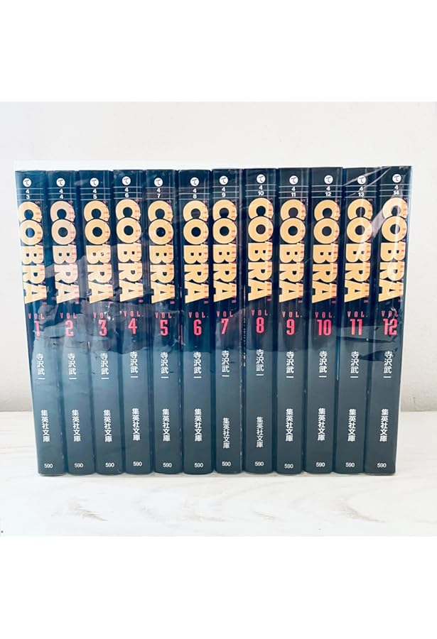 コブラ 全18巻 全巻セット 漫画 寺沢武一 ジャンプコミックス