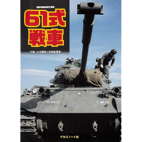 TYPE74（上） ([テキスト]) | 清水薫, 野木恵一, 林 磐男, 浜田一穂